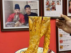-大嘻咹biangbiang面(历史博物馆店)