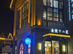 -1912街区