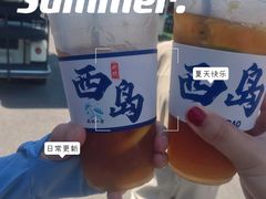 -三亚西岛海洋文化旅游区