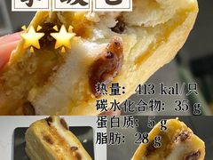 -闻酥园(青羊区文殊坊店)