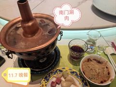 秘制麻酱小料-南门涮肉(上海二店)