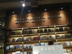 -方所(华润万象城店)