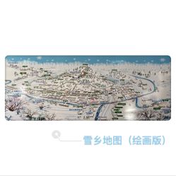 -大秃顶子山