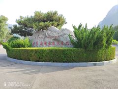 -娲皇宫