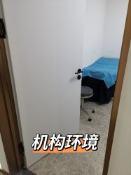 -哈尔滨瑞丽医疗美容医院