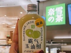 -奈雪的茶(市百一店)