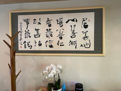 -青城山六善酒店·紫氣園中餐厅