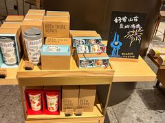 -星巴克臻选(济南恒隆店)