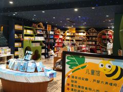 -钟书阁