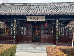-凤城河风景区