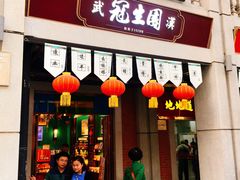 -吉庆街美食广场