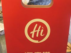 -海底捞火锅(天一广场亚细亚店)