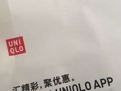 -优衣库(长沙国金中心店)