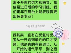 -蓝话筒·少儿成人演讲口才·主持朗诵·戏剧表演(大华第一坊店)