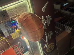 -八先生涮肉房(三里河店)