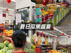 -嘿嘛仓储购(华明店)