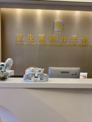 -宝生月子中心(民治店)