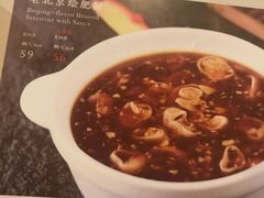 -东兴楼饭庄(六里桥店)