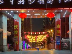 -中国人民解放军空军特色医学中心(空军总医院)