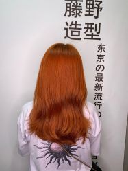 -藤野造型