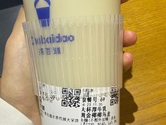 -茶百道(传媒大学店)