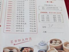 -金苑海鲜酒家(新港中路店)