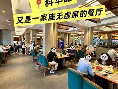 -情妹耙泥鳅·江湖川菜(科华店)