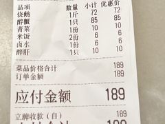 -鹅簋(顺德总店)