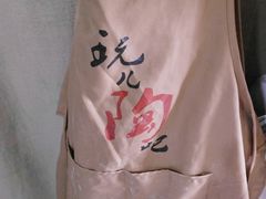 -不贰手作陶艺diy·烧玻璃·银饰团建(人民大学店)