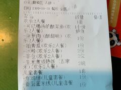 -川里谈·川味小馆(北京路店)