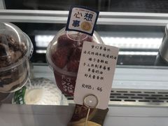 -留下法式甜品(盛世郦园店)
