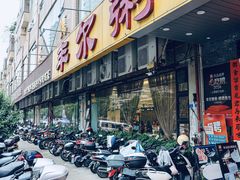 -丰尔粥食·顺德鱼生·干蒸排骨顺德菜(大良分店)
