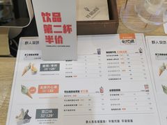 -野人先生现做冰淇淋(北京环宇荟店)