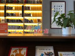 -五峰书院(南洋泾路店)