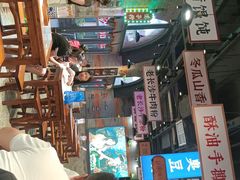 -湘下佬·老长沙吃货铺(酃湖万达店)