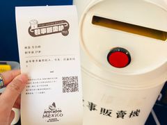 -杯欢制茶(三里屯店)