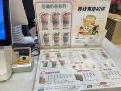-一杯潮茶(西街店)