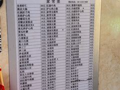-王鹏家常菜馆