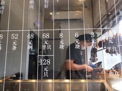 -狮头牌卤味研究所·卤味饭(花城汇南区店)