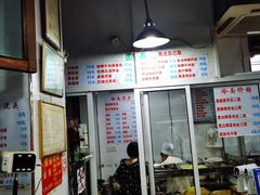 门面-春和面馆(常德路店)