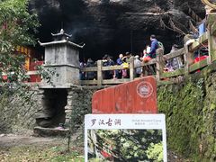 -方岩风景区