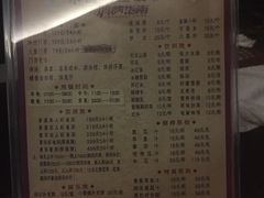 -水晶之星洗浴温泉汗蒸