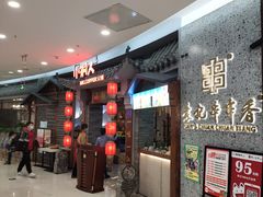 -凯德广场(学府店)