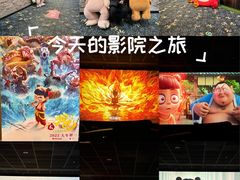 -CMC大光明影城(莲花店)