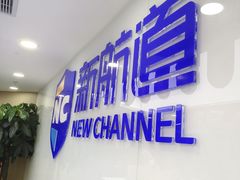 -新航道雅思托福·留学·考研培训(人民广场校区)