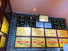 -点都德(汇点楼店)