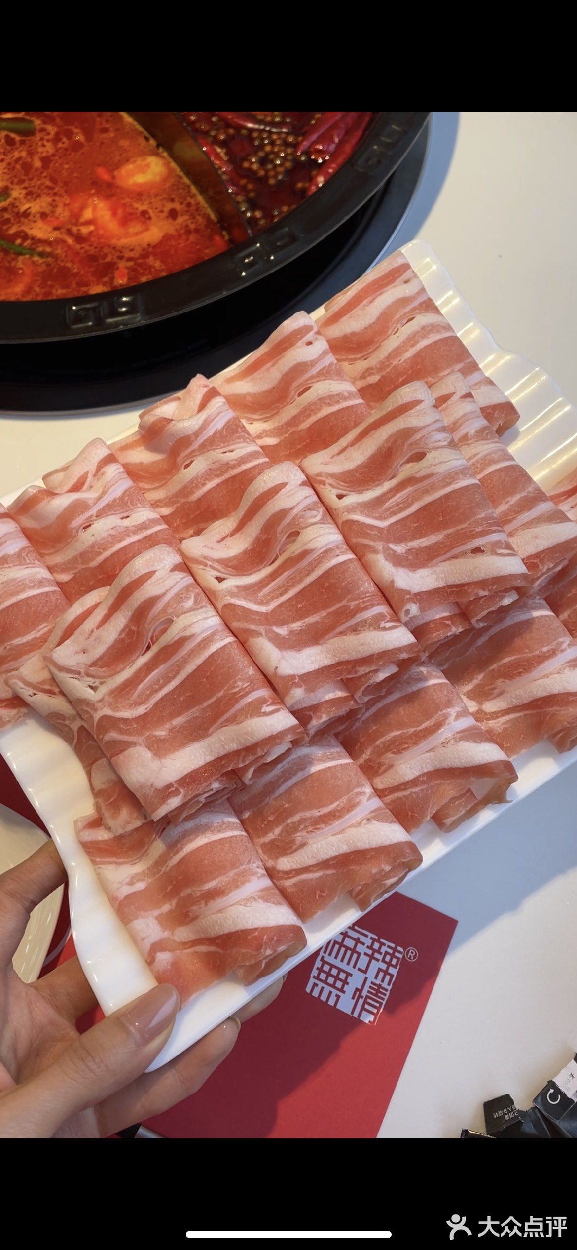 双阳麻辣无情火锅