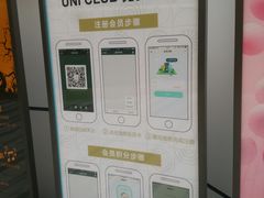 -中海环宇荟