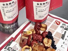 -炖物24章·顺时轻养茶(杭州大厦店)