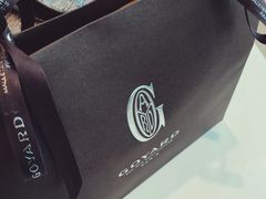 -Goyard 高雅德(国贸商城店)